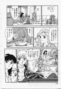 [Suehirogari] My Life As