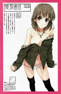 Comic Penguin Club 2007-02