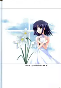 Saishuu Shiken Kujira ARTWORKS ~Arrival~ [Incomplete]