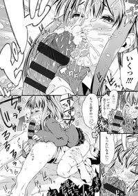 [Esuo] Inkou Liquid [Digital]