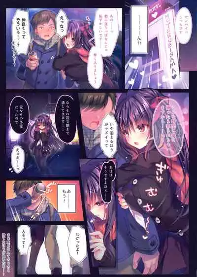 Senpai maguro-san desu ne