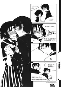 (C76) [BlueMage (Aoi Manabu)] Raigeki Houkago Play Vol. 03 (Houkago Play)