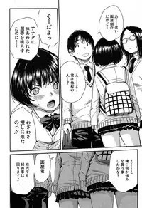 COMIC Mugen Tensei 2019-07