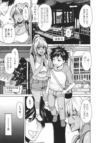 COMIC Megastore H 2009-12