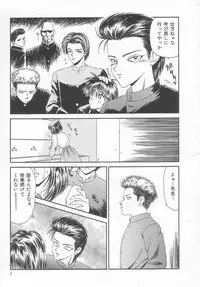 [Ikoma Ippei] Sentensei Dorei - Onna Kyoushi Hen