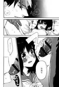 [Naito Loveca] Ame ga Yamu Made - until the tears stop