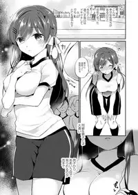 COMIC Reboot Vol. 03