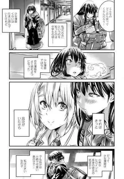 COMIC Penguin Club 2023-02 [Digital]