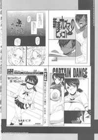 (COMIC1☆7) [Youkai Tamanokoshi (CHIRO)] The Soushuuhen (Various)