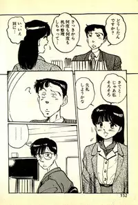 [Manno Rikyuu] Houkago Scramble