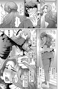 ANGEL Club 2014-03 [Digital]