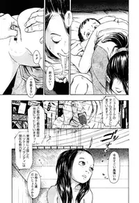 COMIC LO 2013-04 Vol. 109
