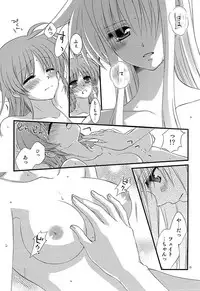 [Kohakura. (Kohaku.)] Loreley (Loreley) (Mahou Shoujo Lyrical Nanoha) [Digital]