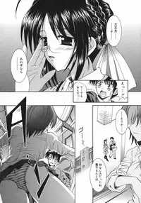 [Iijima Yuuki] Mezame | Bud Awakening