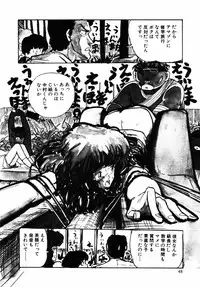 [Moriyama Toh (Yamamoto Naoki)] Rough & Ready