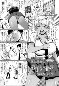 COMIC Koh 2016-11 [Digital]