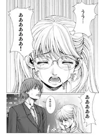 [Ichitomo Kazutomo] Bishoujo Idol o Muke 1 [Digital]