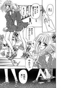 [Konjou Nappi] Koushin | La lèvre rouge | Red Lips