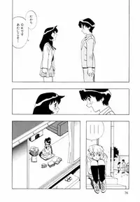 [Penicillin XI] Himawari no Tsubomi