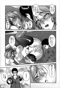 [Hodumi Kaoru] shirumani