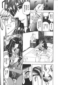 COMIC GEKIMAN 2000-07 Vol. 26 [Incomplete]