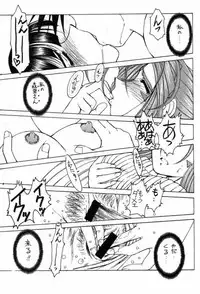 (C61) [CIRCLE OUTERWORLD (Chiba Shuusaku)] Midgard 14 (Ah! My Goddess)