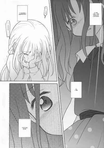 Hoshi mo Mienai | Even the stars are gone