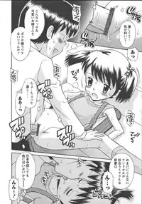 [Tamachi Yuki] Kore demo Otona Desu Kedo! Mrs.LOLITA