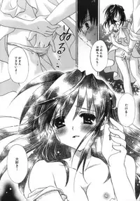 [Tanimura Marika] Shoujo Zokusei