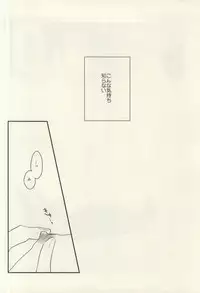 (C86) [Choukushin Kurage (Sakura Kurage)] Silver Bullet wa Uchinukenai (Detective Conan)