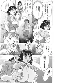 [Chanpon Miyabi] Hentai Kansoku