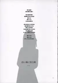 [CHRONOLOG, R-Works] A moonlit garden (Tsukihime,Fate/Stay Night)