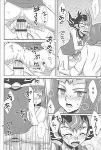 (C86) [HEATWAVE (Yuuhi)] HWZ III (Yu-Gi-Oh! Zexal)