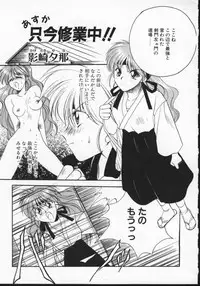 [Anthology] Viper V-1