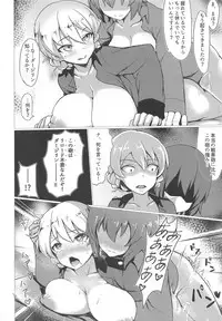 (C95) [Nekokabe (GB)] DarMaho → MahoDar (Girls und Panzer)