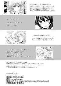 [honey lounge (Hachimitsu)] Honey Piece [Digital]