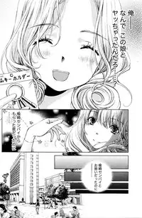 Monthly Vitaman 2016-01