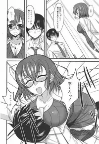 COMIC Megamilk 2010-09 Vol. 03