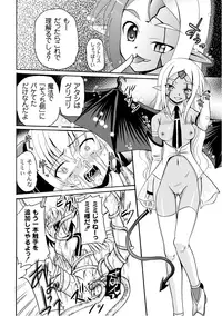 [Anthology] PLUM FE Vol. 3 [Digital]