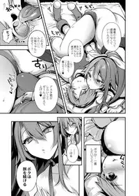 COMIC Reboot Vol. 03