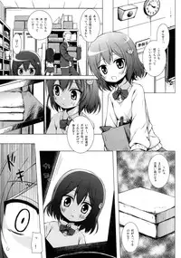 (COMIC1☆8) [Noraneko-no-Tama (Yukino Minato)] Monokemono Nana-ya