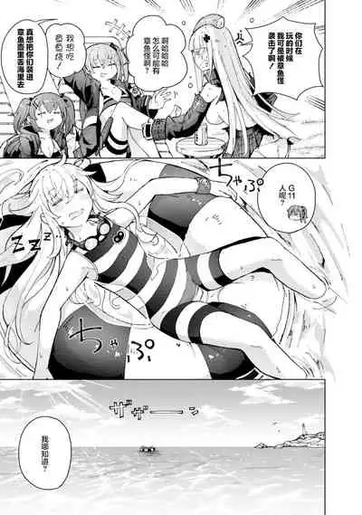 [Hiroji Mishima]Girls Frontline Comic collection [Chinese] [大受气包烤RO汉化] [Digital]