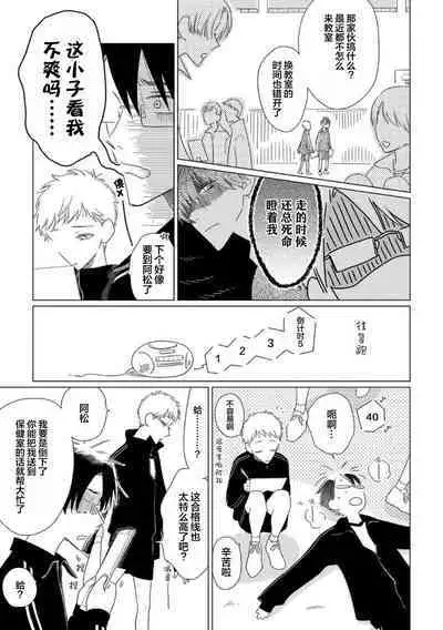 Can't Help Fall in Love