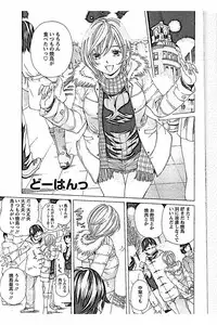 [Nohara Hiromi] Sweettsu