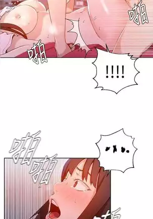 Secret Class Ch.39/?