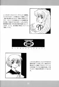 (C63) [AXZ (Harukaze Koucha)] Akugou Sanmai Ni | BLACK BOX (Neon Genesis Evangelion)