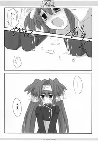 (SC41) [Ichigosize (Natsume Eri)] Freesia (Macross Frontier)