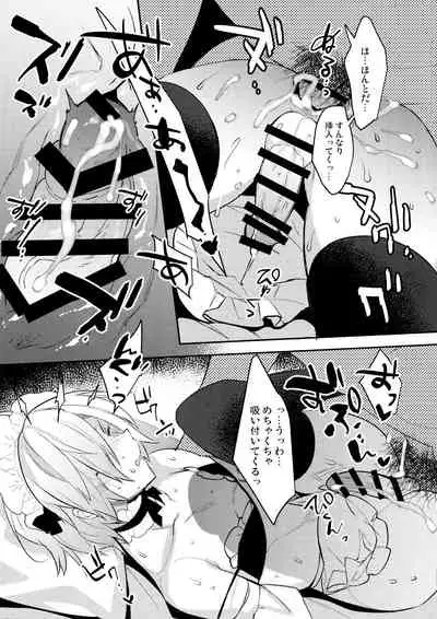 Dokidoki Mesu Ochi Shutchou go Houshi