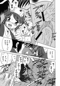 [Kotono Wakako] Shoujo Hyouhon