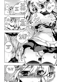 [Kogure Mariko] Koi no Hana [English] [4dawgz]